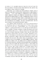 Книга Оповідь Артура Ґордона Піма (Золота полиця) фото