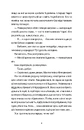 Книга Ми колись жили тут фото