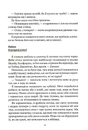 Книга Через тебе фото