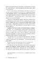 Книга Розмова колишніх фото