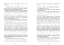Книга Назвемо її Барбі фото