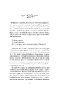 Книга Моя темна Ванесса фото