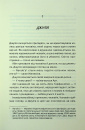 Ще одна зникла безвісти фото