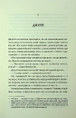 Книга Ще одна зникла безвісти фото