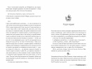 Книгаренька щастя. Книга 1 фото