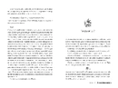 Книга Книгаренька щастя. Книга 1 фото