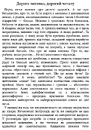 Книга Мамо, тату, не хвилюйтеся! фото