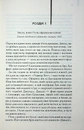 Книга Зоряний десант фото