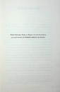 Книга Погана кров фото