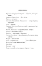 Книга За двома зайцями. Облога Буші фото