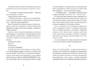 Книга Яке тихе місце фото