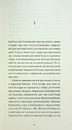 Книга Тісні ворота фото
