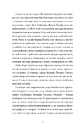 Книга Перше слідство імператриці фото