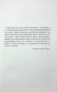 Книга Вітаємо в цьому світі, Крихітко! фото