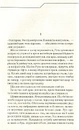 Книга Доки світло не згасне назавжди фото