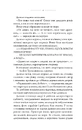 Книга Маяк фото