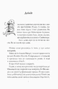 Книга Батечко Різдво фото
