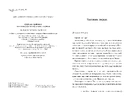 Книга Привіт, це Чарлі! або Переваги сором’язливих фото
