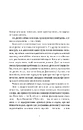 Книга Химерне сяйво фото