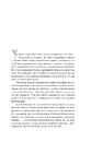 Книга Cерце відьми фото