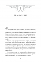Прокляття справжнього кохання (Одного разу розбите серце #3) фото