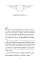 Книга Прокляття справжнього кохання (Одного разу розбите серце #3) фото