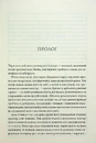 Книга Ураганні війни. Книга 1 фото