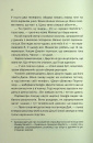 Ще одна зникла безвісти фото