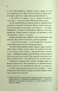 Книга Ще одна зникла безвісти фото