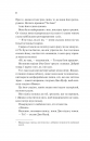 Дім Вулфів фото