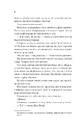 Книга Дім Вулфів фото
