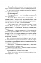 П'ятий слон фото