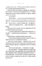 Книга Літопис Сірого Ордену. Тенета війни. Книга 2 фото