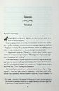 Книга Покатаймося. Книга 2 фото