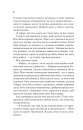Ненавиджу тебе кохати фото