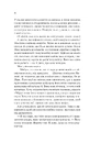 Книга Ненавиджу тебе кохати фото