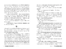 Книга Книгаренька щастя. Книга 1 фото