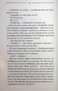 Книга Рік Шершня фото