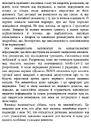 Книга Мамо, тату, не хвилюйтеся! фото