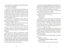 Книга Яке тихе місце фото