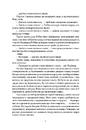 Книга Леді з гвоздиками. Жінка землі фото