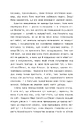 Книга Сорочине вбивство фото