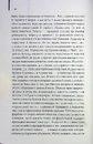 Книга Ті, що співають у терні фото