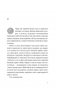 Світло далекої зірки фото