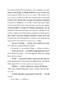 Книга Перше слідство імператриці фото