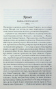 Вітаємо в цьому світі, Крихітко! фото