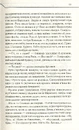 Книга Доки світло не згасне назавжди фото