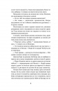 Я чую тебе. Сплетіння доль Катерини Білокур та Оксани Петрусенко фото