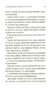 Книга Третій візит до кафе на краю світу фото