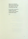 Книга Бернс. Вибрані Вірші фото